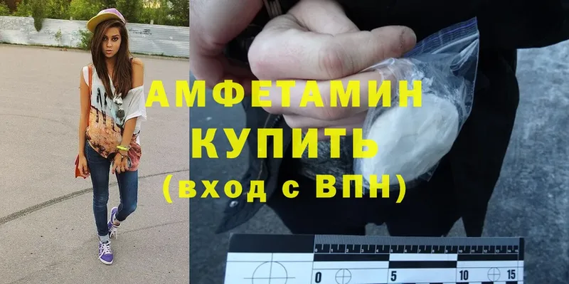 Как найти закладки Карталы блэк спрут зеркало  Alpha PVP  Меф  Cocaine  ГАШ 