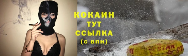 соль курить ск Володарск