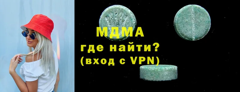 MDMA crystal  купить наркотики сайты  MEGA ТОР  Карталы 