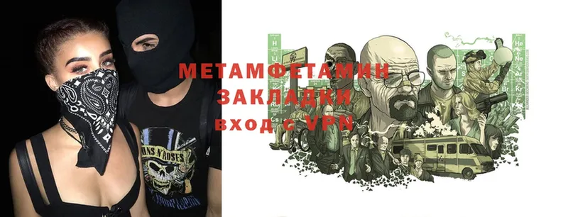 mega маркетплейс  Карталы  МЕТАМФЕТАМИН кристалл 